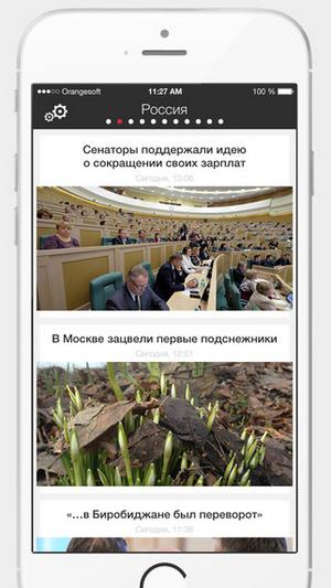  2       , iPhone  iPad  : Lenta.Ru, ., , WaterCheck  