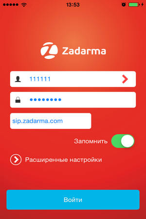  2   Zadarma  iPhone      