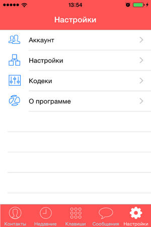  Zadarma  iOS  VoIP-