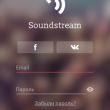 SoundStream    iPhone     ,   