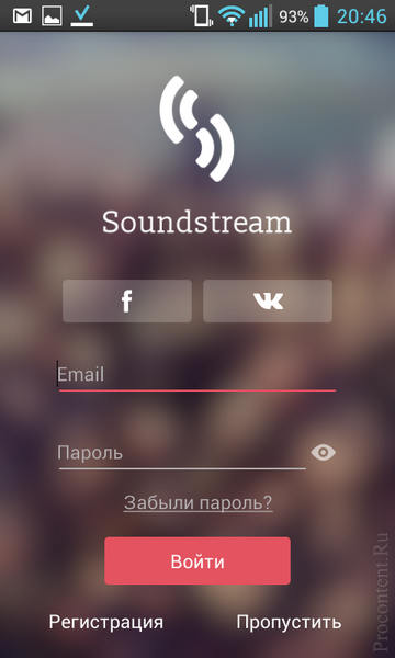  SoundStream  