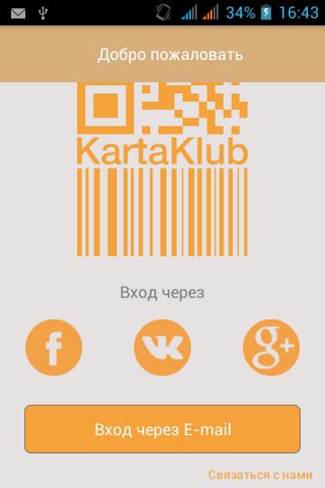  2   KartaKlub    iOS       