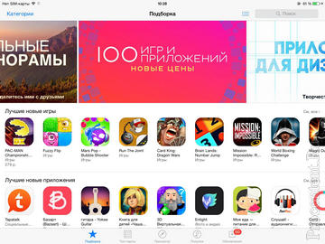 2   App Store:      iOS  15 