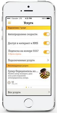  2        , iOS  WinPhone   : ZomBehead!, KartaKlub, Gif Me Camera!, TapTop  