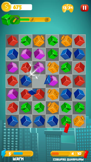   Bulilding Cubes