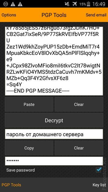  8    PGP Tools  Android:    