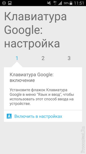  3    :     Google