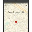 Приложения для заказа такси на Андроид и iOS: Get Taxi, Яндекс.Такси, «Максим», «Рутакси» и другие