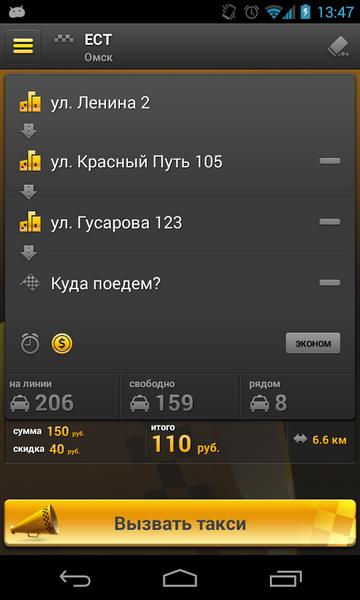  13         iOS: Get Taxi, ., ,   
