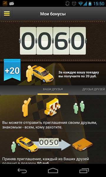  14         iOS: Get Taxi, ., ,   