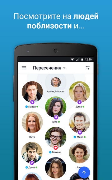  3        iOS: , Mail.Ru, Badoo, Topface, LovePlanet  