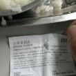 Характеристики Xiaomi Mi5 подтверждены этикеткой с рисом