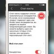 iOs  Outscanner -   