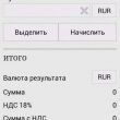  ѻ  Android: ,   