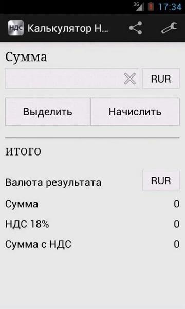  2   ѻ  Android: ,   