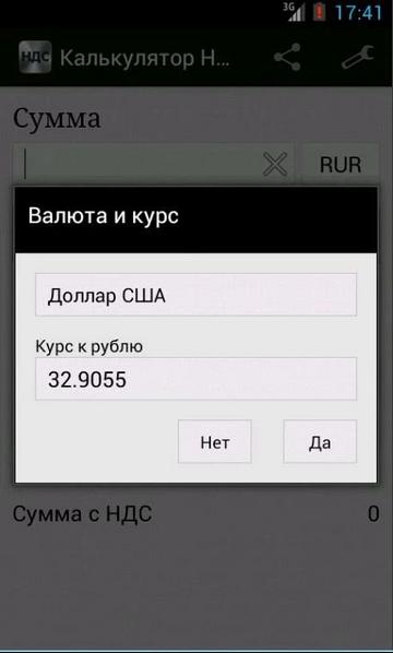  4   ѻ  Android: ,   