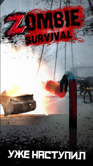  3    Zombie Survival  Ruins Escape 2  iPhone: -  