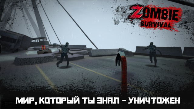  4    Zombie Survival  Ruins Escape 2  iPhone: -  