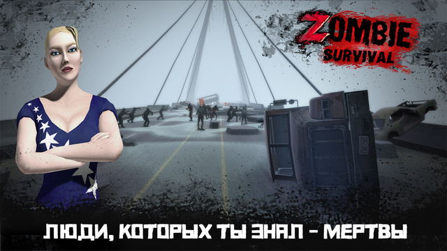 5    Zombie Survival  Ruins Escape 2  iPhone: -  