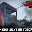   Zombie Survival  Ruins Escape 2  iPhone: -  