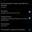        Android  Apalon Apps