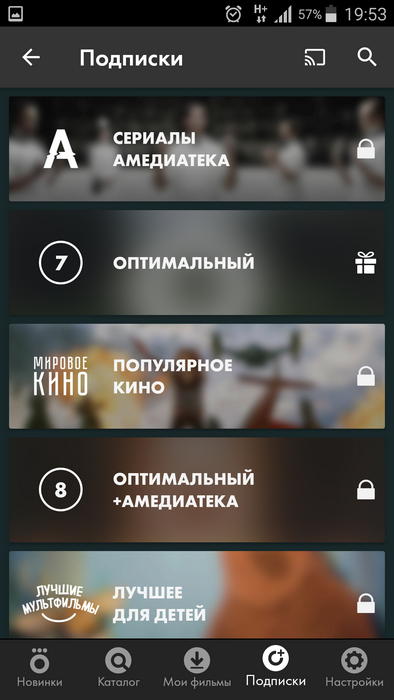  4  Okko  Android:         HD