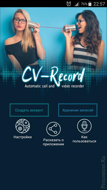  2     :   CV-Record