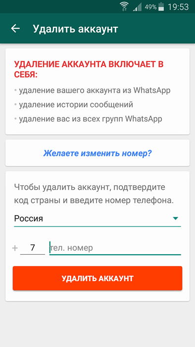  2       WhatsApp    iPhone, Android  Windows Phone