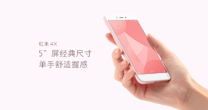 Характеристики Xiaomi Redmi 4X