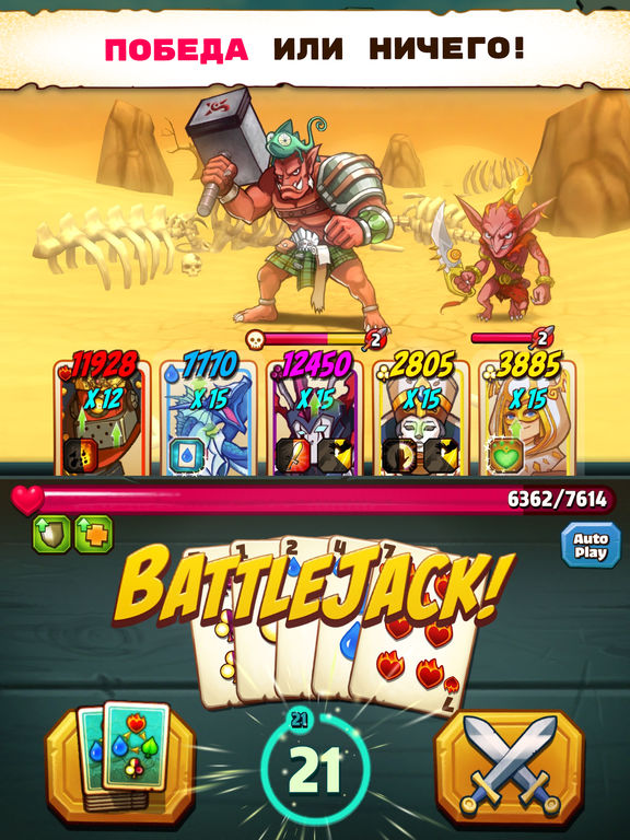  2  Battlejack:         [Android  iPhone]