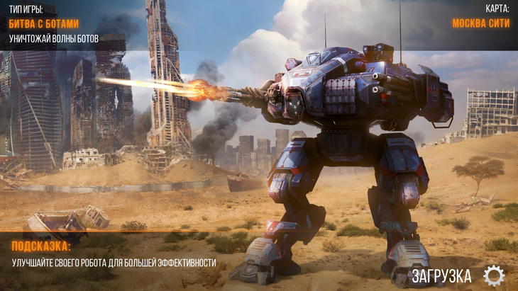  2  Robot Warfare:   -    [Android]