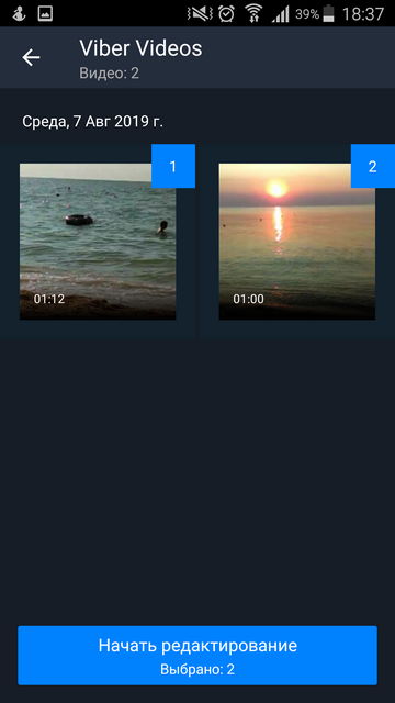 Фото 3 новости Movavi Clips — мощный и удобный видеоредактор для Android и iOS