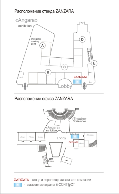 ZANZARA  Mobile Content 2007