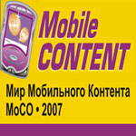 Архив презентаций докладчиков форума MoCo 2007