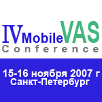 15-16 ноября в Петербурге пройдет IV Mobile VAS Conference