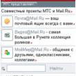 @Mail.ru  @Mail.ru  WAP- 
