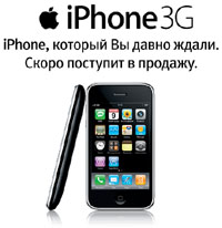      iPhone 3G