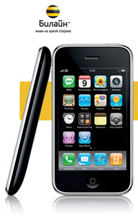      Apple iPhone 3G