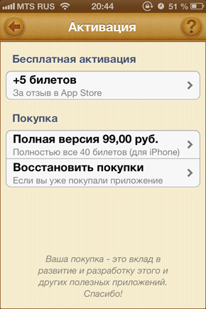   2013  iphone  ipad