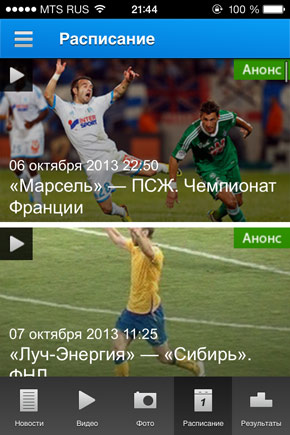 Sportbox.ru iphone ipad