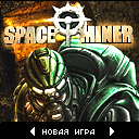 Qplaze  - Space Miner