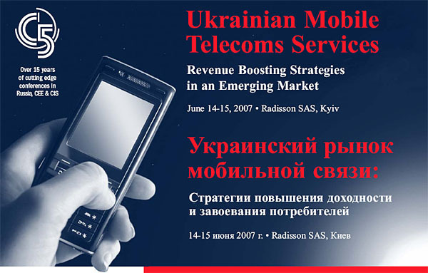 Ukraine Mobile Telecomms Service /     :    