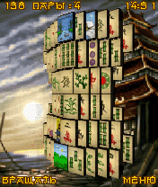  3D Real Mahjong