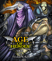 java game Age of Heroes 2