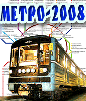     2008