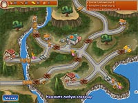 игра Отважные спасатели 2 онлайн